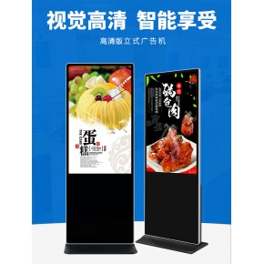 河北广告机高清4K显示广告展示屏55寸-视纪恒广告机厂家
