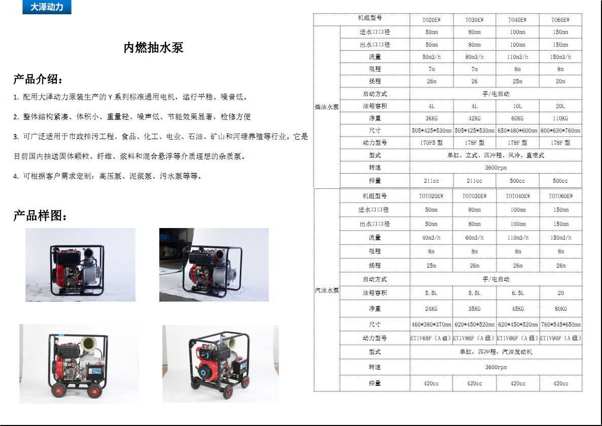 微信图片_20220521162937.