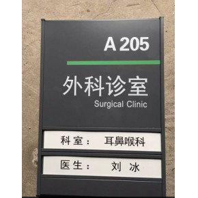 沈阳做标牌的厂家,制作公司牌匾,企业门牌,腐蚀金属标牌