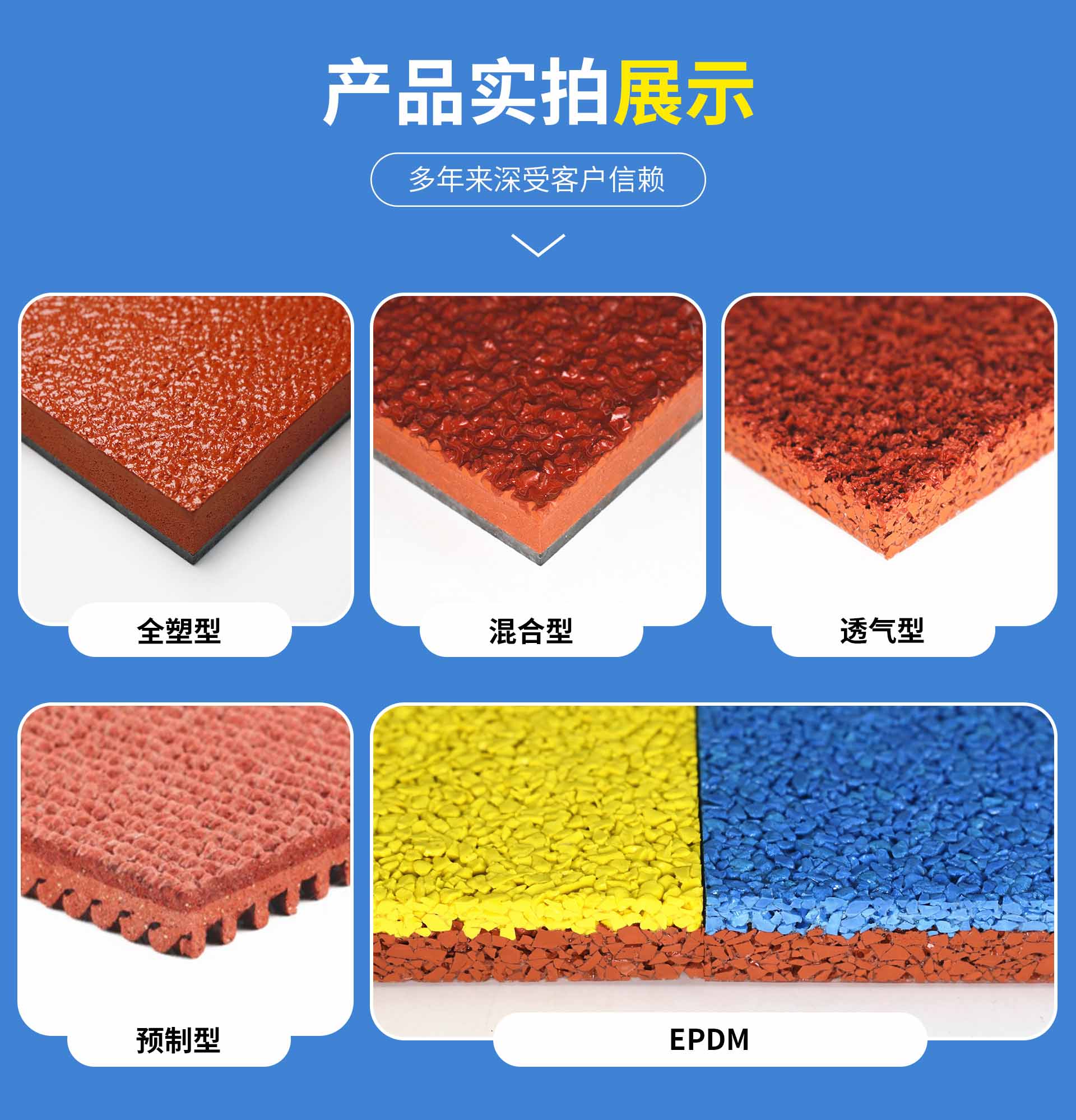 塑胶详情_02.jpg