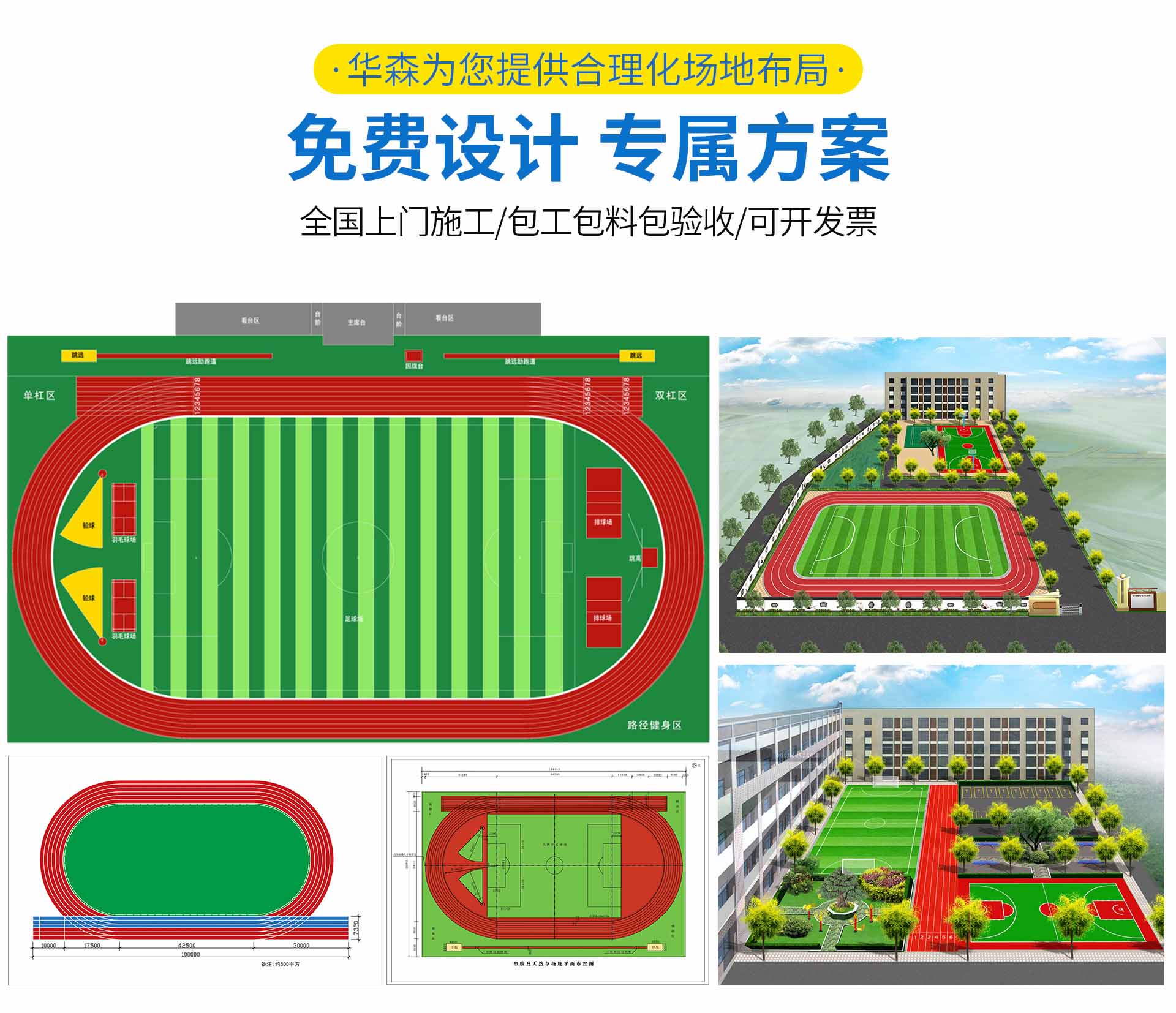 塑胶详情_03.jpg