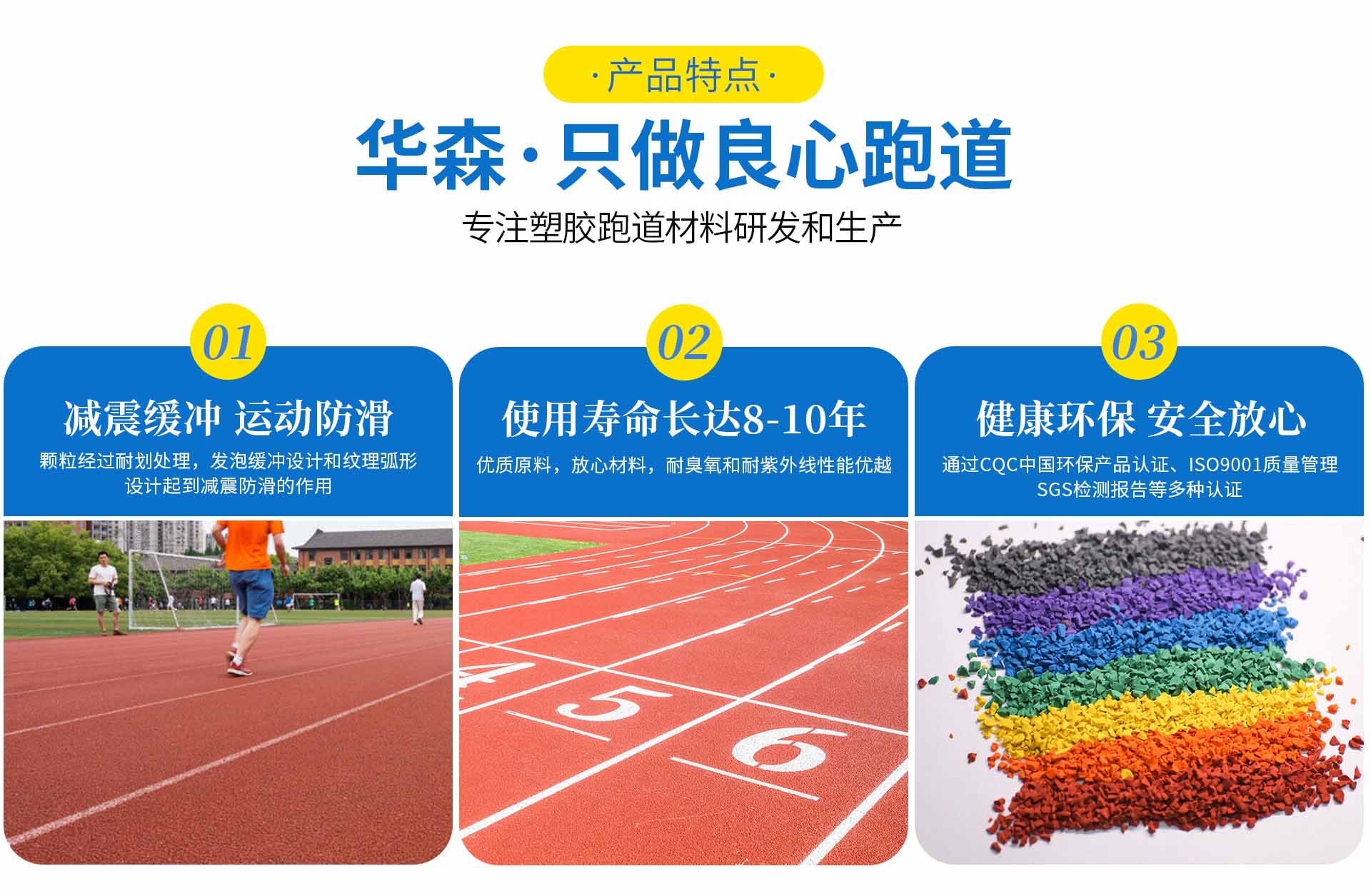 塑胶详情_04.jpg