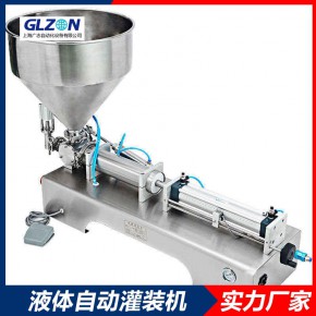 称重液体包装线-小瓶粘稠自动灌装机设备厂家