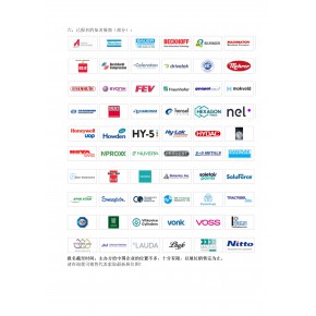 2022年10月欧洲德国国际氢能源（制氢，储运及氢能汽车应用） 设备贸易展览会