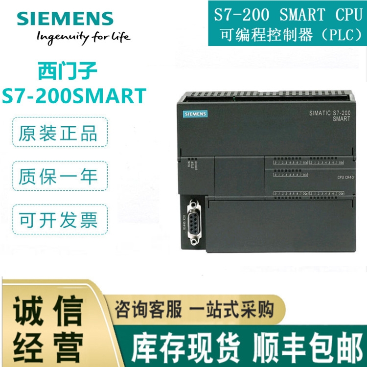 西门子smart代理商触摸屏6AV66480CC113AX0-七寸屏