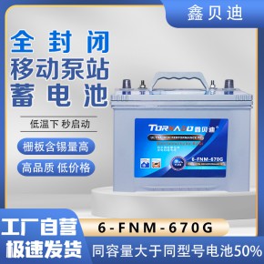 柴油机组蓄电池中有石墨烯材料吗？