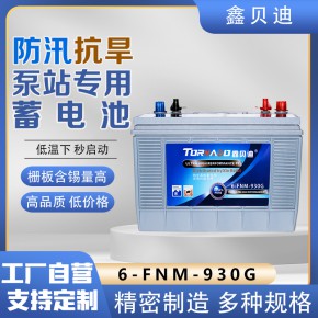 机组蓄电池PE隔板的制造工艺