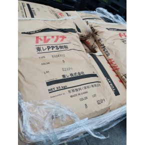 东丽PPS，Torelina® A504X90,40%玻纤PPS，咖啡色