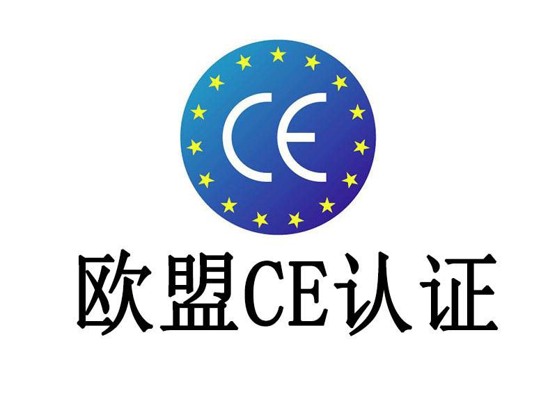 大连ce公司