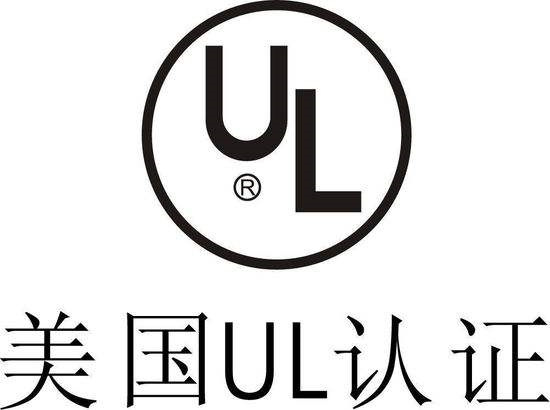 ul746c和ul94区别