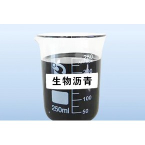 生物沥青成分分析，山东生物沥青分析测试机构