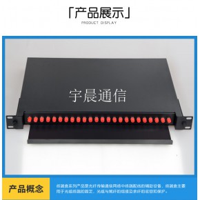 ST口24芯光缆终端盒抽拉式结构施工方便