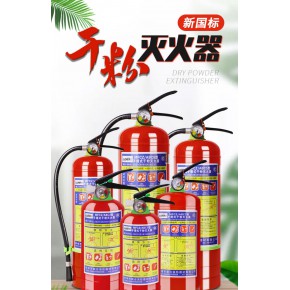 上海上安专门经营灭火器批发 灭火器换药 充装年检一条龙服务