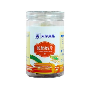天子尚品驼奶奶片