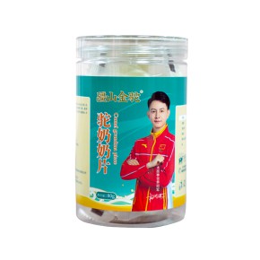 疆山金驼驼奶钙片