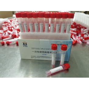 一次性使用病毒采样管  厂家