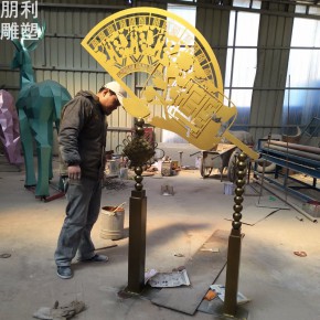 扇面雕塑精品制作厂家 钢结构剪纸雕塑 广场型剪纸扇雕塑