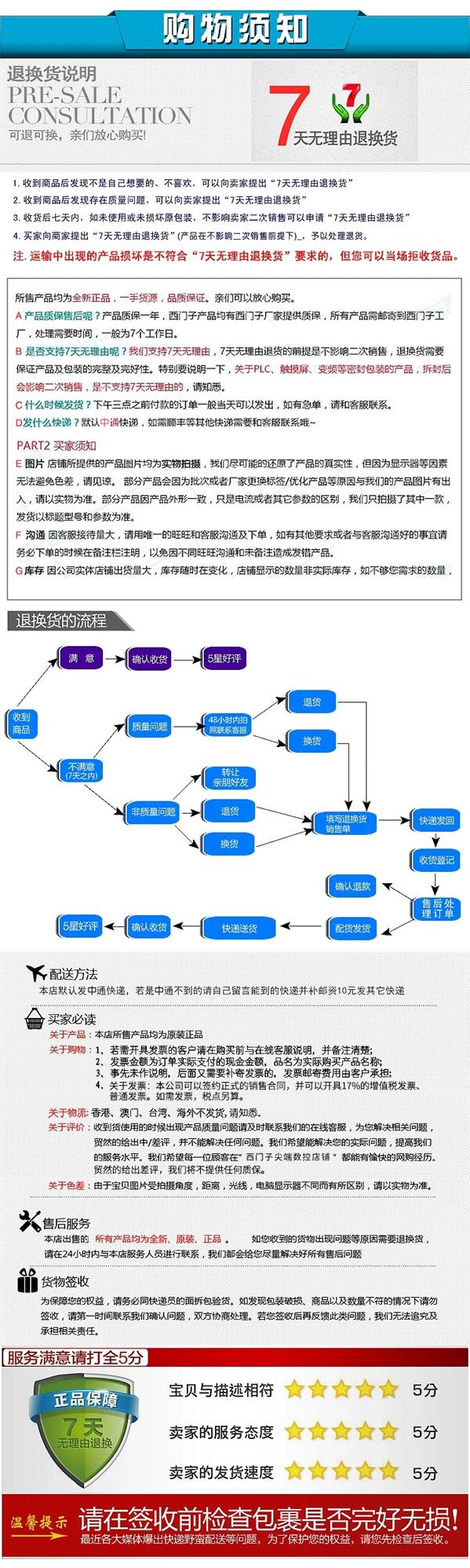 西门子S7-200SMART扩展模块EMDR08