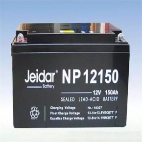jeidar捷益达蓄电池NP12150 12V150AH医疗通讯设备消防机柜电瓶