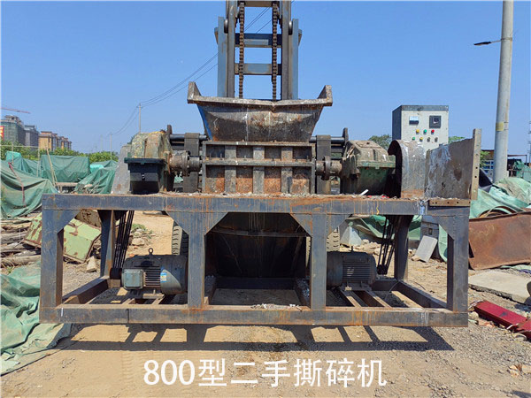 800型二手撕碎机.jpg