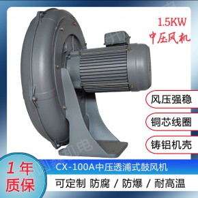 升圆鑫中压风机CX离心式木工吸尘雕刻排烟中压鼓风机工业抽风机