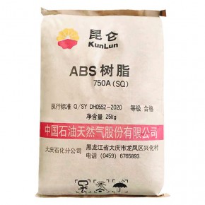 ABS 大庆石化 750A 高流动 增韧级 电线电缆 电器 汽车零部件 注塑级