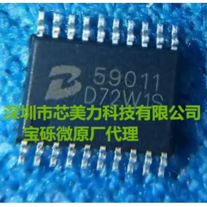 宝砾微 PL59011 TSS0P20 100V降压IC 高压PWM控制器 原厂代理