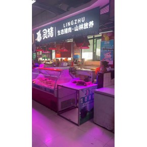 靈豬豬肉批發(fā) 上海靈豬 江蘇千秋食品