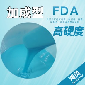 巧克力模具硅胶材料 AB双组份 加成型液态胶浆 可调色
