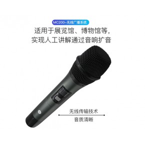 团队讲解系统 鹰米智能科技 讲解系统