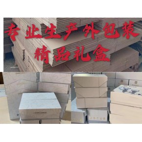 杭州纸盒制作 杭州纸盒 力航包装