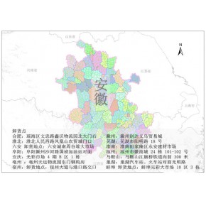 物流专线货运 永康到晋江物流专线 千城驿站专线往返 