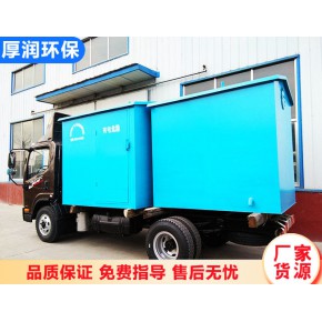养殖废水处理设备生产商 厚润环保 常州废水处理设备生产商