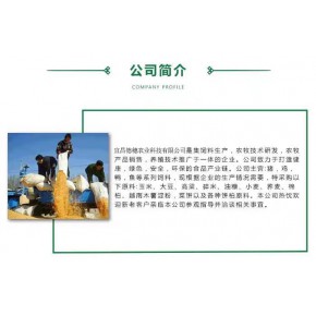 玉米回收 德穗农业 杨陵区玉米回收