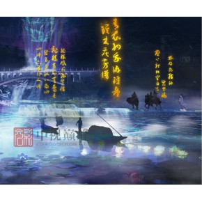 大型实景夜游演艺制作 中视巅峰光影科技公司