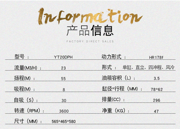 YT20DPH--详情页 (3).jpg