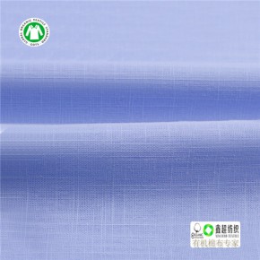 棉 有机棉贡缎布 生态环保有机棉布服装衬衫工装箱包面料
