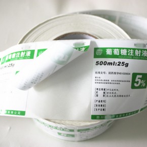 酒精消毒液标签不干胶定做，四川成都厂家定制消毒液标签酒精贴纸