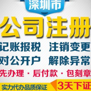 网上添加办税员-深圳电子税务局怎么添加办税人员信息
