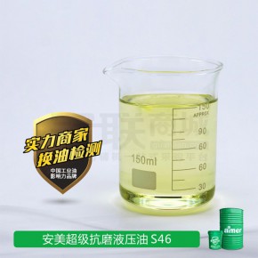 液压油 冠联型号众多 无灰液压油生产厂家