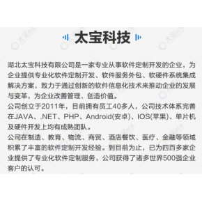 app開(kāi)發(fā)售后 app開(kāi)發(fā) 軟件工場(chǎng)數(shù)字社區(qū)