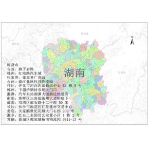 整车零担物流 东阳到辽宁零担物流 千城驿站欢迎咨询