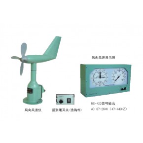 KV-5020船舶用遥测风向风速仪 船用气象仪 可接VDR CCS船检