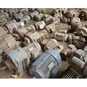合成滕運|現(xiàn)場結(jié)算  電機回收廠家 馬鞍山電機