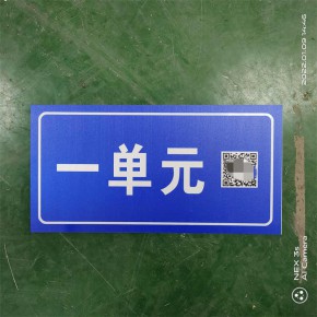 路牌指示标志 吉安路牌 旭诺标牌邀您来电 