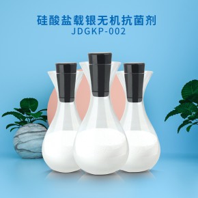 硅酸盐载银抗菌剂，银系抗菌粉，可用于各类树脂