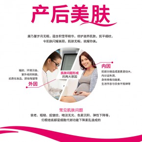 月子会所产后修复方法 馨悦佳人加盟中心 浙江产后修复方法
