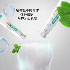 生物牙膏代加工批发 佰氏健康 淮安生物牙膏代加工