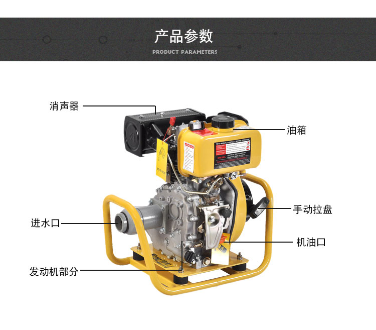 2寸污水泵详情 (5).jpg