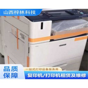 太原打印机维修 山西梓林复印机租赁 太原打印机